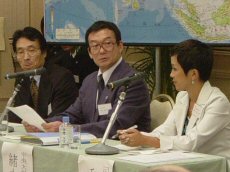 アジア地球環境フォーラム